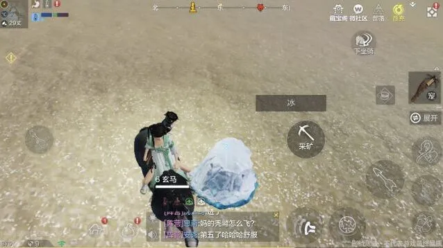 妄想山海冰块获取指南 雪山采集方法