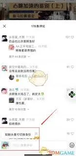 微信撤回视频号评论操作指南