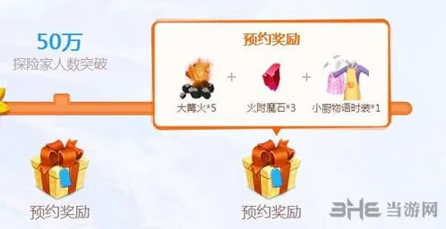 创造与魔法小厨物语时装获得方法完整教程