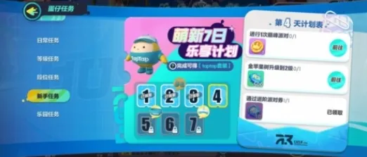 蛋仔派对金苹果树培养指南