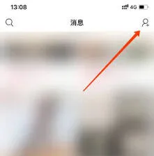 微店加好友技巧与方法