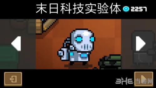 元气骑士敏捷试炼成就攻略指南