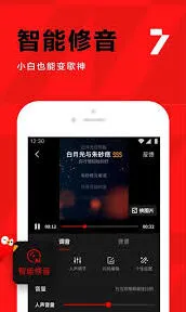 全民K歌免费唱歌操作方法详解