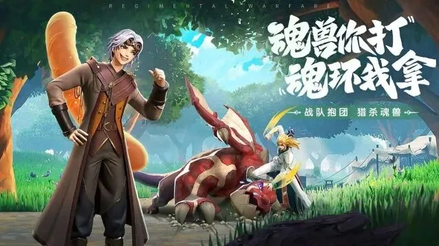 斗罗大陆魂师对决材料速刷技巧