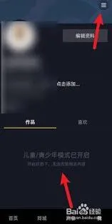 微信红包挂件开启完整教程