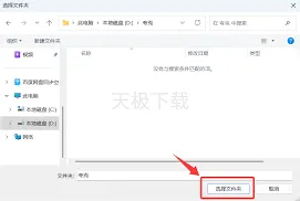 夸克浏览器下载目录修改方法指南