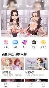 《画世界》51原创漫画专区操作指南