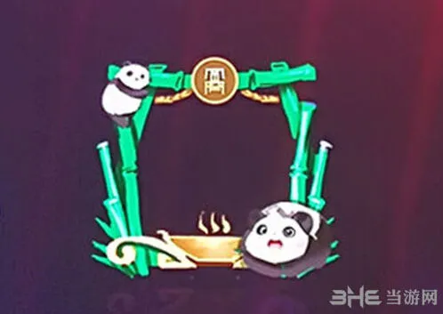 王者荣耀爱心熊猫头像框获得全攻略