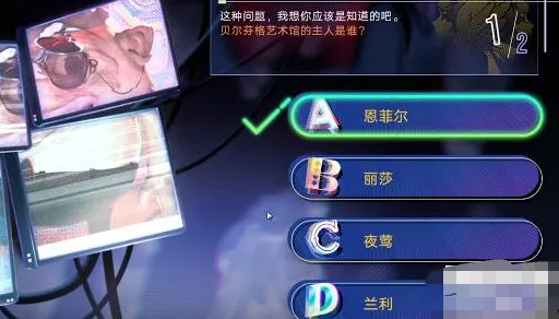 无期迷途真言雕像题目答案技巧分享