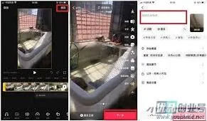 抖音拍摄长视频技巧分享