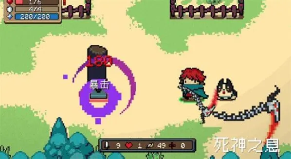 元气骑士死神之息攻略教程 血量消耗全解