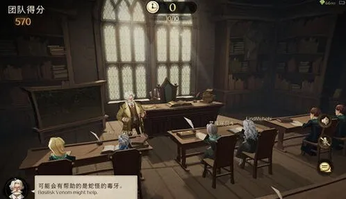 哈利波特魔法觉醒草药课参与方式分享