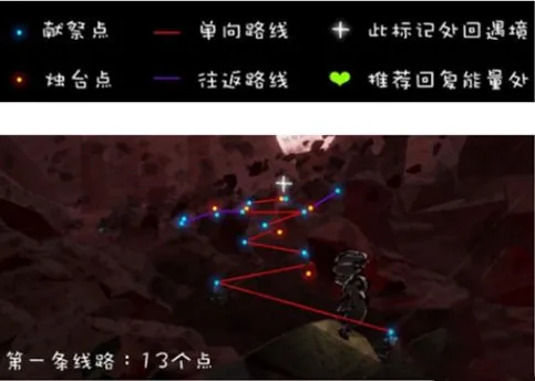 光遇误入献祭怎么出来解决方法教程