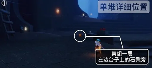光遇禁阁季节蜡烛详细攻略