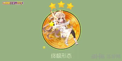 球球大作战佛系少女提亚获得方法教学