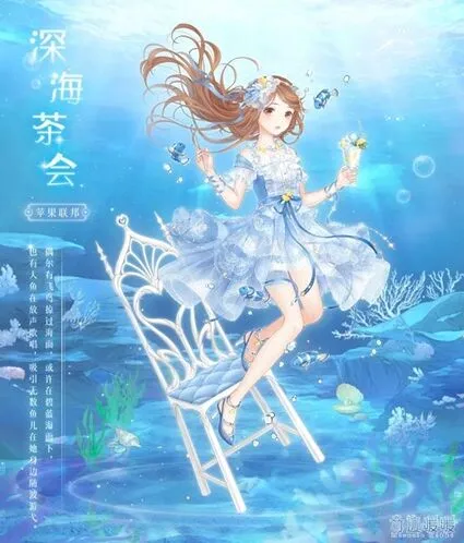 奇迹暖暖深海茶会活动怎么玩 拾光之屿探索技巧