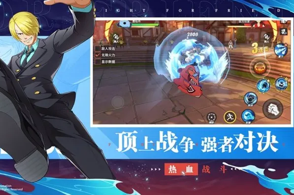 《航海王热血航线》甚平限时活动获取攻略