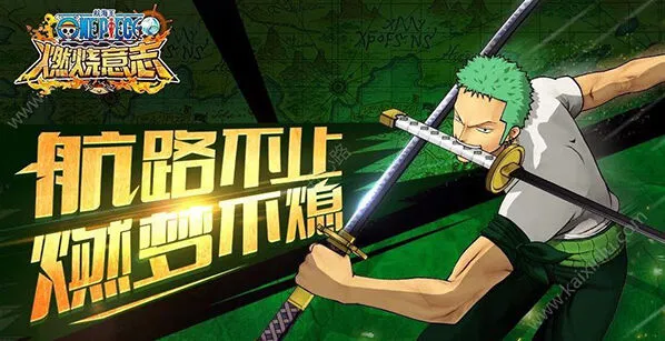 航海王湿发卡布里通关实战指南