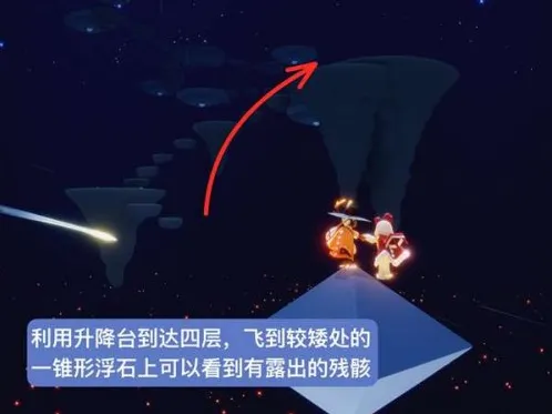 光遇禁阁鲲叫先祖位置兑换全攻略