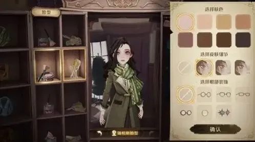 哈利波特魔法觉醒染发魔药调配指南