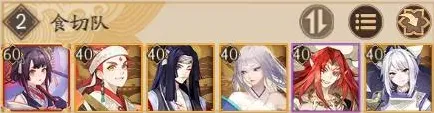 阴阳师迦楼罗全方位阵容攻略