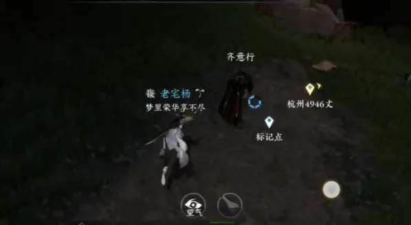 逆水寒画怨奇遇任务玩法教程
