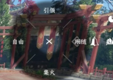 逆水寒AI指令系统全攻略