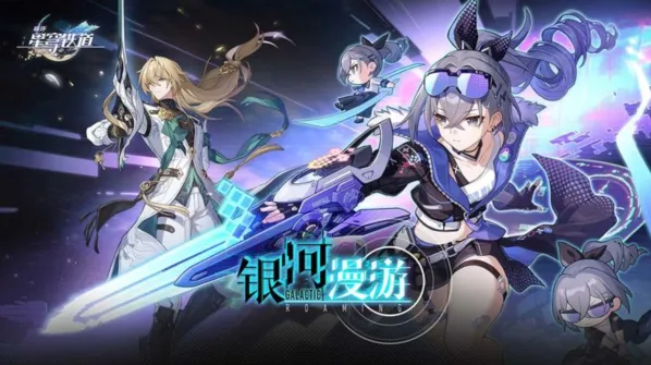 崩坏星穹铁道银狼攻略 强度与性价比