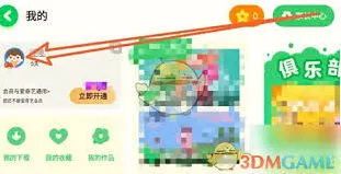 爱奇艺奇巴布添加用户操作详解