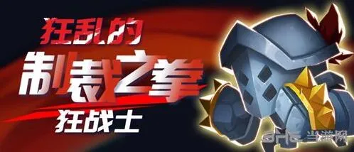 元气骑士狂乱的制裁之拳获取全攻略