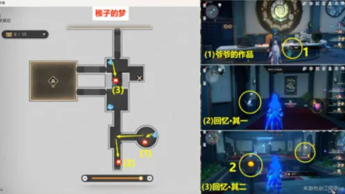 崩坏星穹铁道梦境护照贴纸收集技巧分享