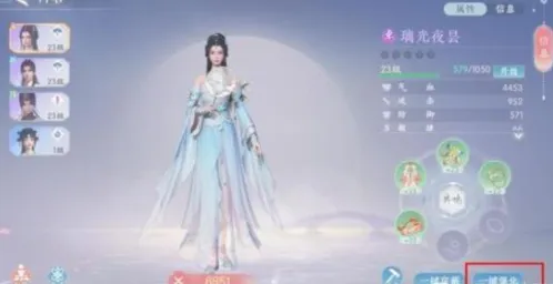 浮生忆玲珑案发前那个案子排列技巧分享