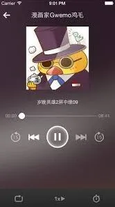 《画世界》入口导航寻找方法