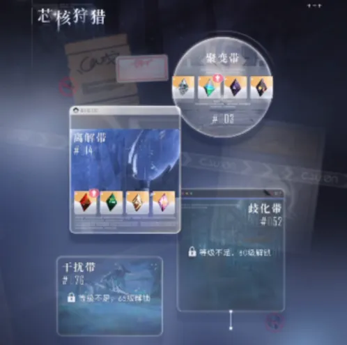 《恋与深空》装备合成详解
