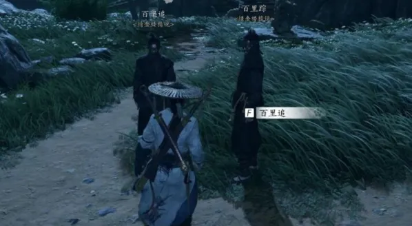 《一路》缘生缘灭奇遇任务指南