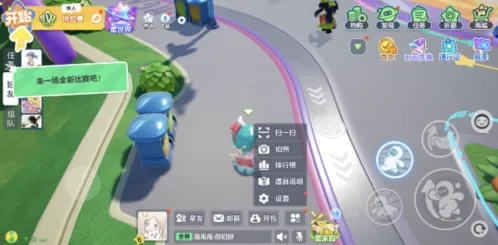 元梦之星灵敏度调整教程详解