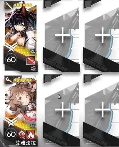 《明日方舟》春分DC-3攻略