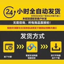 《淘宝》延迟发货赔偿红包操作方法