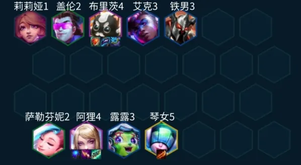 金铲铲之战秘术护卫狐狸阵阵容分享