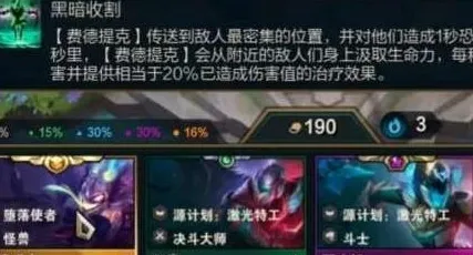 金铲铲之战S8稻草人怎么玩详解