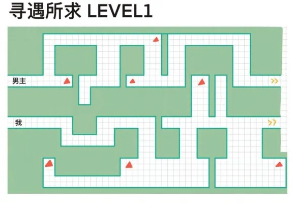 未定事件簿寻遇所求活动通关攻略
