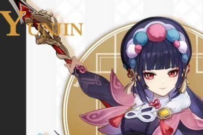 原神2.4版本什么时候开放