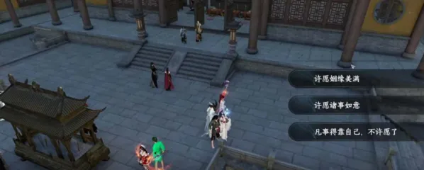 逆水寒手游好运厨星身份获取教程