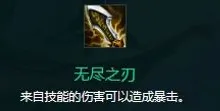 金铲铲之战凯隐核心装备推荐