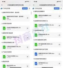 抖音口碑分提升实用技巧