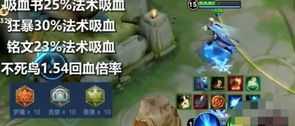 王者荣耀海诺