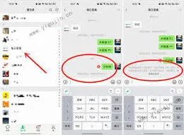 微信转账被拉黑了拦截操作指南