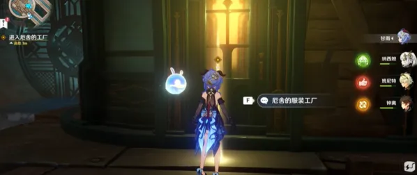 原神千织传说任务流程与技巧详解