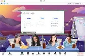 腾讯会议视频屏幕同时展示教程