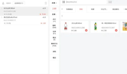 微信视频号商品出现时机配置指南详解